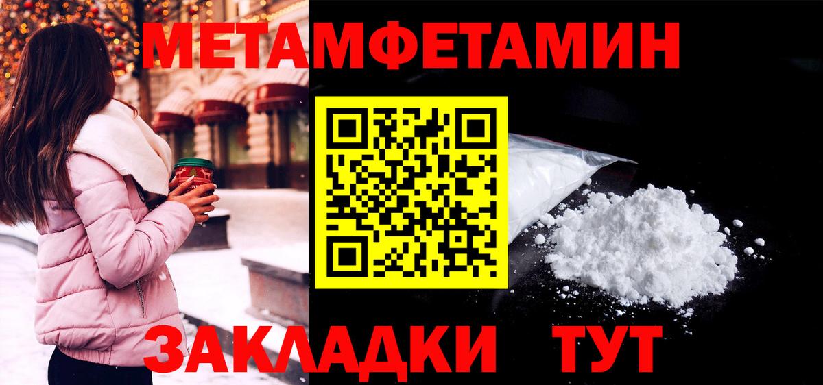 Муром  Мефедрон кристаллы  Гашиш  A PVP СОЛЬ   Купить  Кокаин  Вход с VPN  КОКАИН 