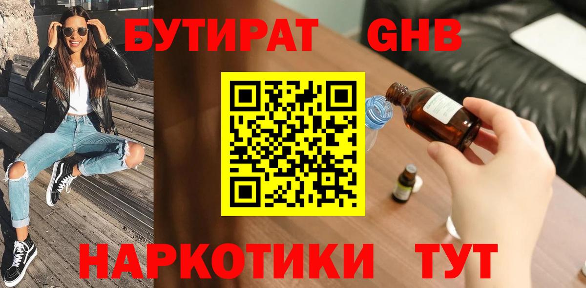  COCAIN Муром