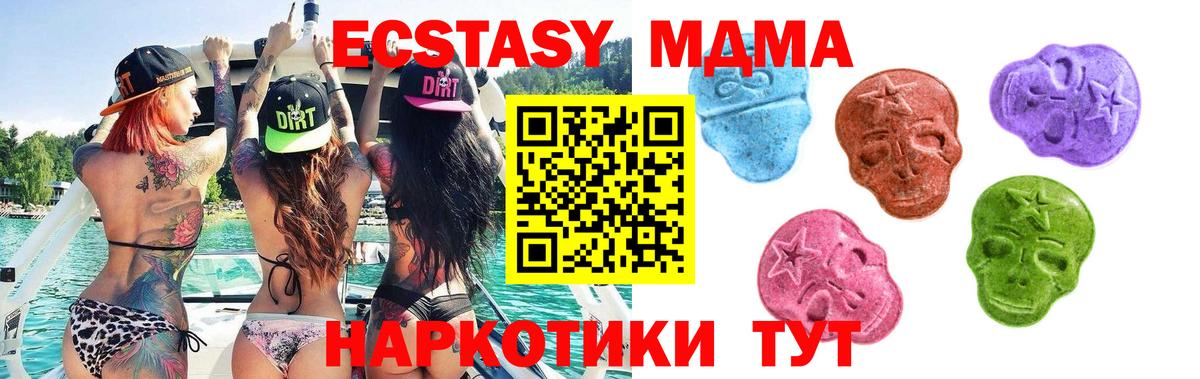 Муром  Ecstasy бентли  Вход с VPN  ЭКСТАЗИ  Ecstasy TESLA 