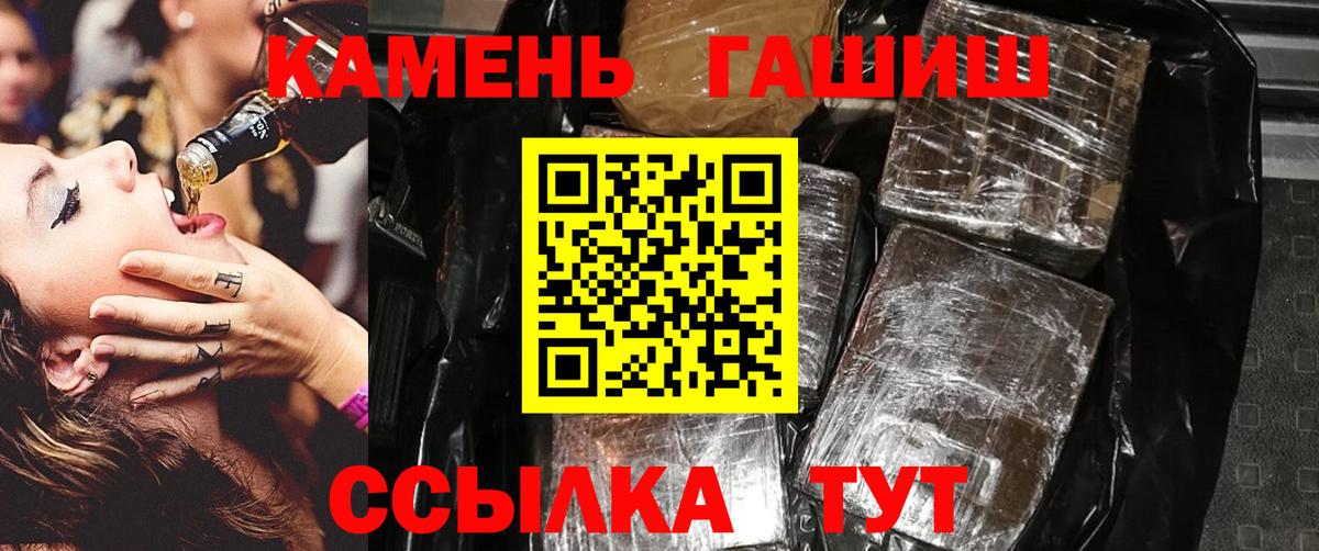 ГАШИШ Premium Муром