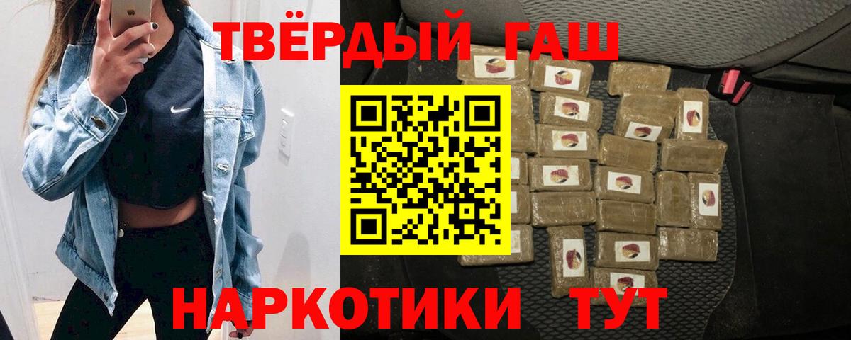 Муром  Гашиш 40% ТГК  Вход с VPN 