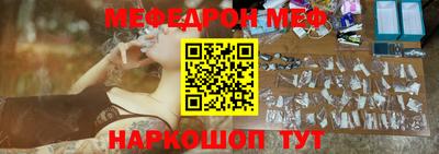 трава Бугуруслан