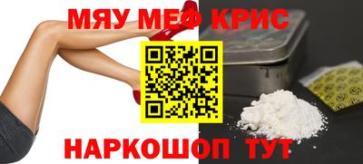амфетамин Будённовск