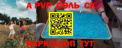 трава Бугуруслан