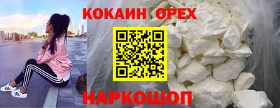 трава Бугуруслан
