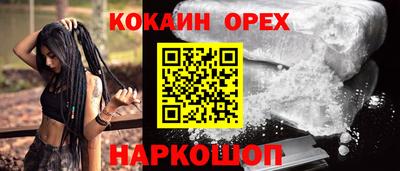 трава Бугуруслан