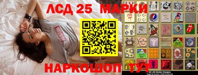 трава Бугуруслан