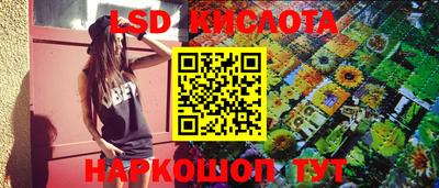 трава Бугуруслан