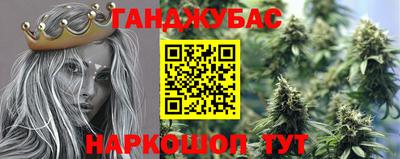 трава Бугуруслан