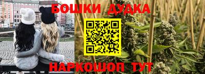 амфетамин Будённовск