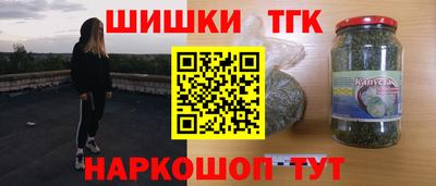 трава Бугуруслан