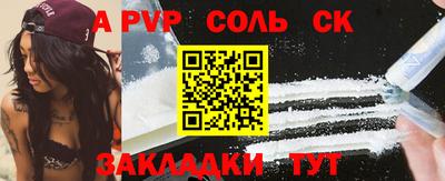 трава Бугуруслан