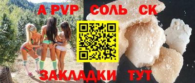 трава Бузулук