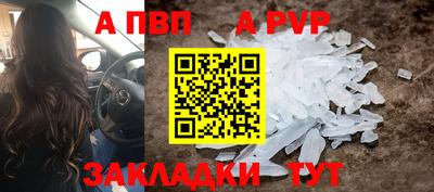трава Бузулук