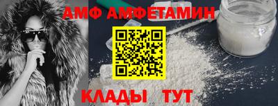 трава Бугуруслан