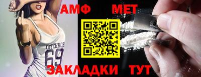 трава Бугуруслан