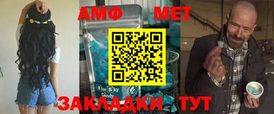 трава Бугуруслан