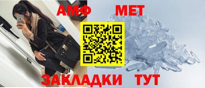трава Бугуруслан