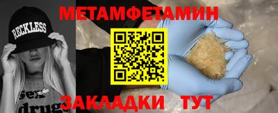 COCAINE Усть-Илимск