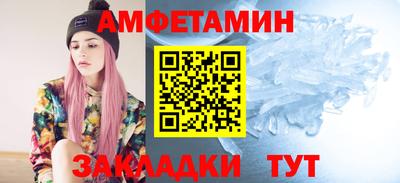 амфетамин Будённовск