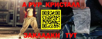 марки nbome Усть-Джегута