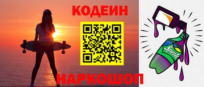 трава Бугуруслан