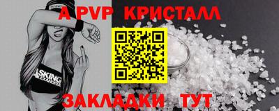 трава Бугуруслан