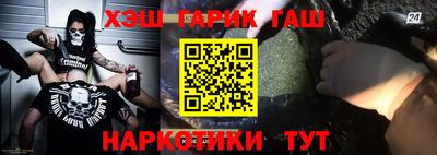 трава Бузулук