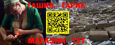 трава Бугуруслан