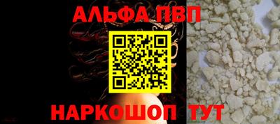 амфетамин Будённовск