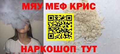 трава Бугуруслан
