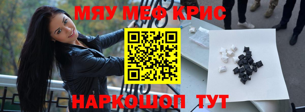 МЕГА как зайти  Мефедрон mephedrone  Вход с VPN  Меф  Муром  МЕФ мука 