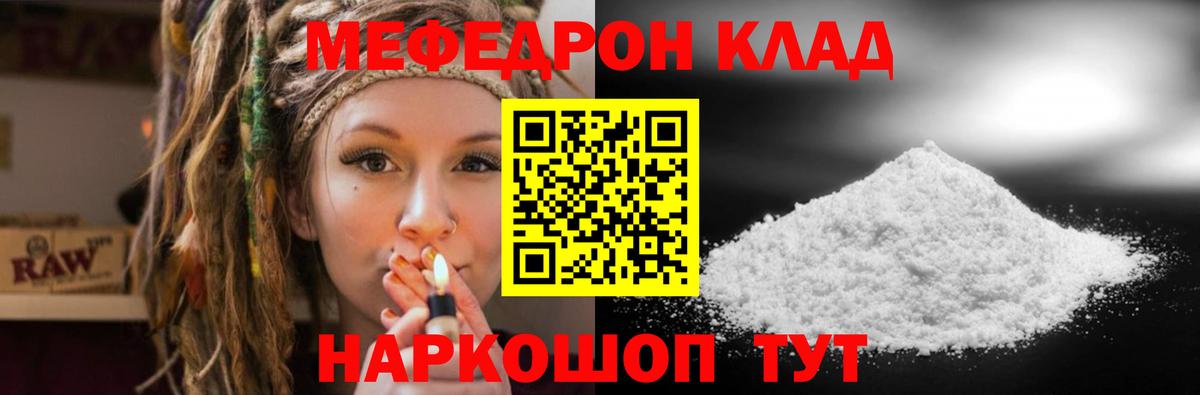 МЕФ Муром