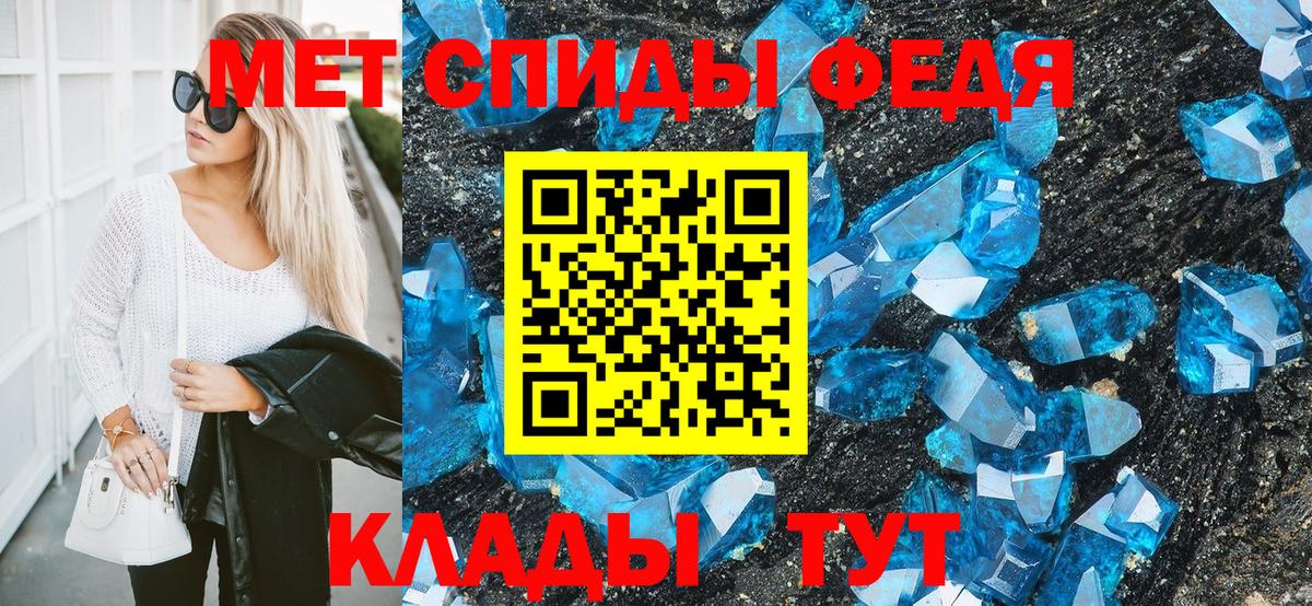 Муром  Метамфетамин Methamphetamine  Метамфетамин Methamphetamine  Вход с VPN 