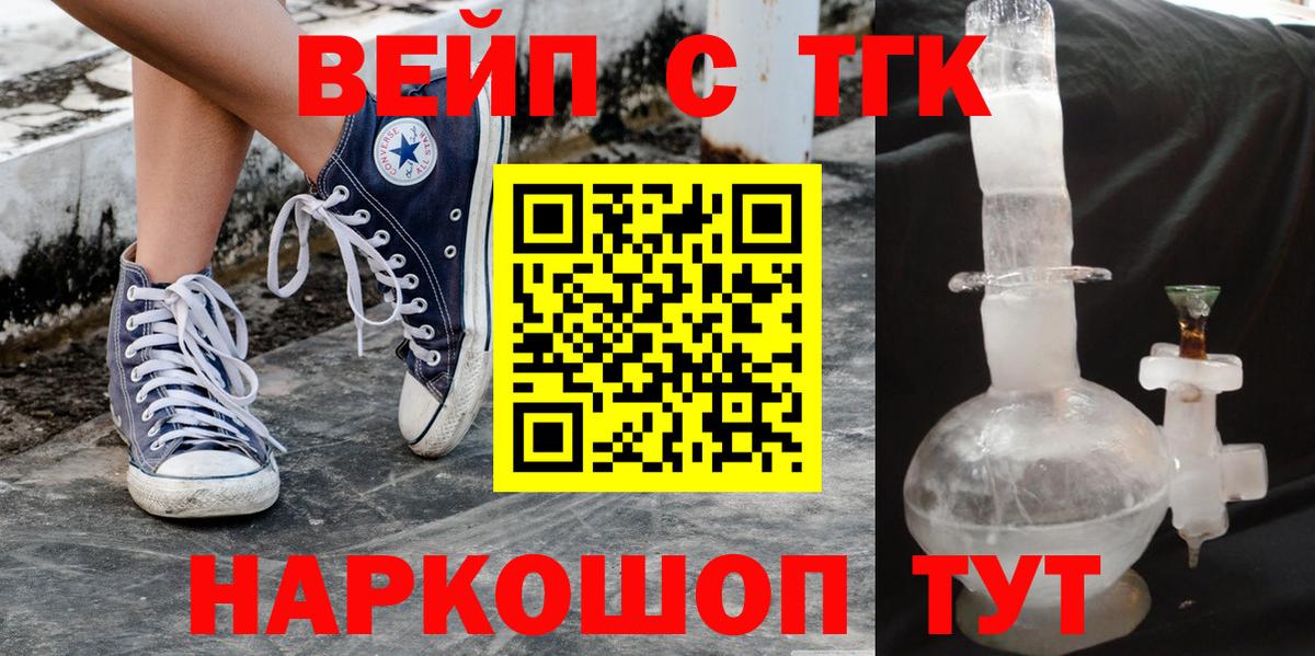 Дистиллят ТГК THC oil Муром