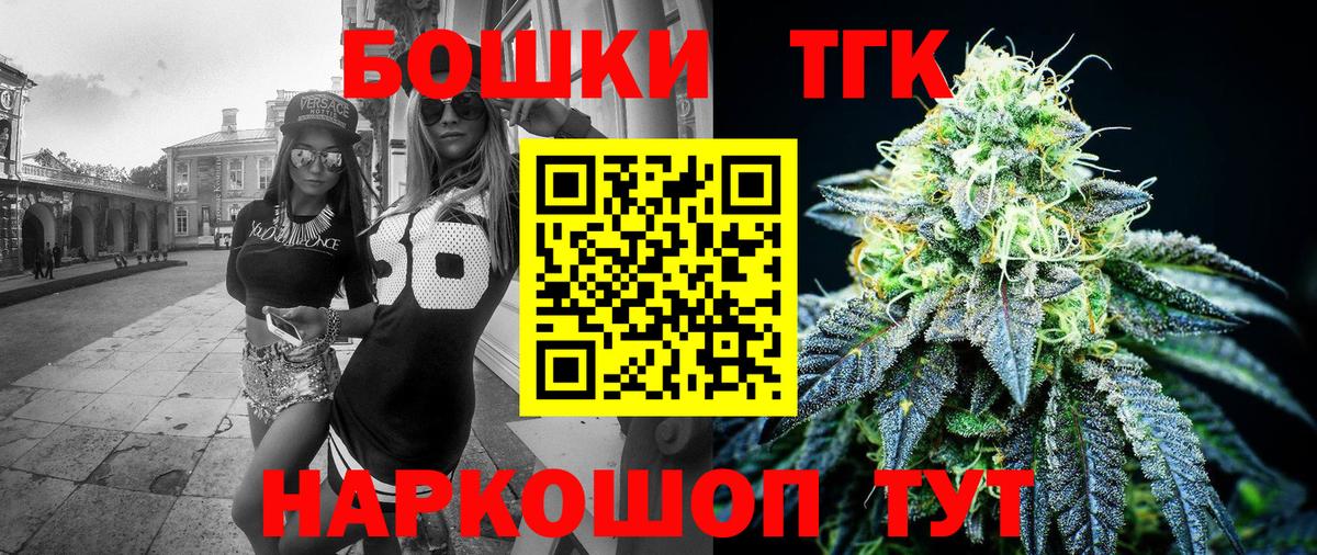 Муром  Канабис индика  Марихуана марихуана  Бошки марихуана ГИДРОПОН  Каннабис конопля  Вход с VPN 